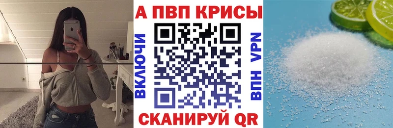 Купить где  Сафоново  APVP СК КРИС 