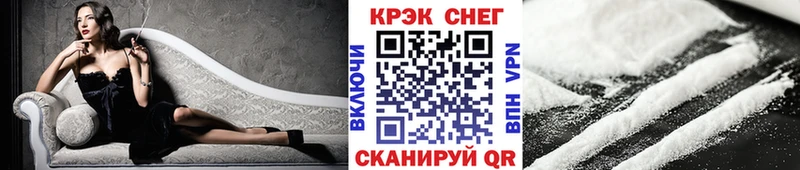 COCAIN Колумбийский  Купить где  Сафоново 