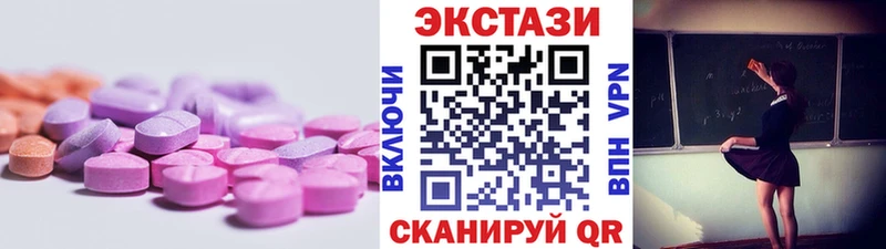 Купить закладки  Сафоново  Экстази louis Vuitton 
