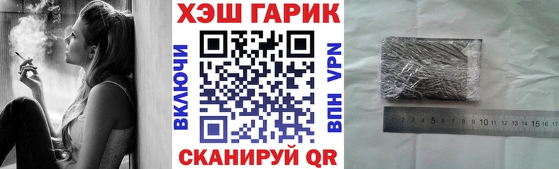 Купить где  Сафоново  Гашиш индика сатива 