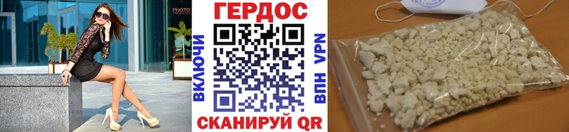ГЕРОИН Афган Купить закладки Сафоново