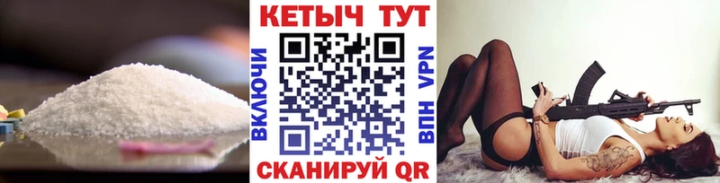 Купить где Сафоново КЕТАМИН ketamine