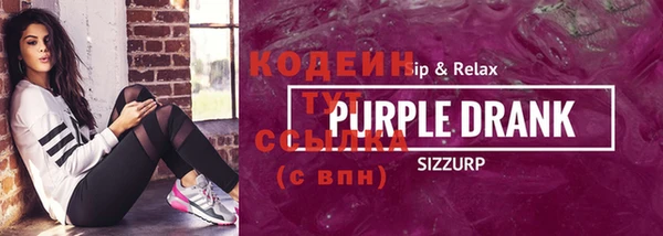 мефедрон Волоколамск