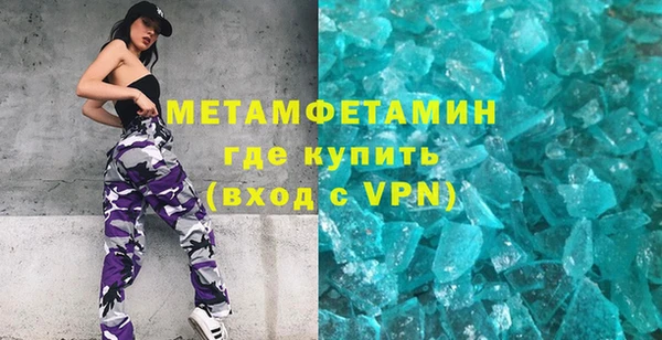 мефедрон Волоколамск
