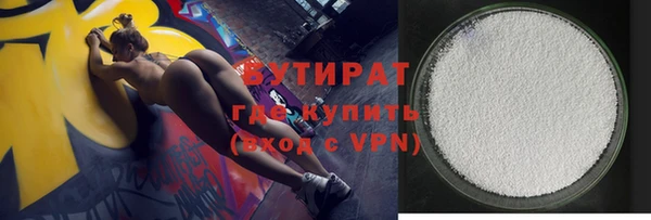 мефедрон Волоколамск