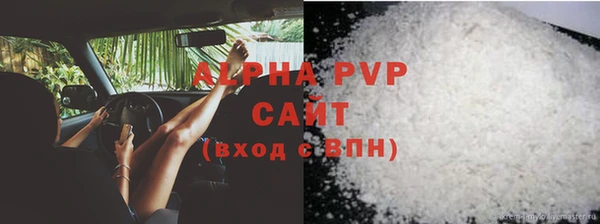 apvp Володарск