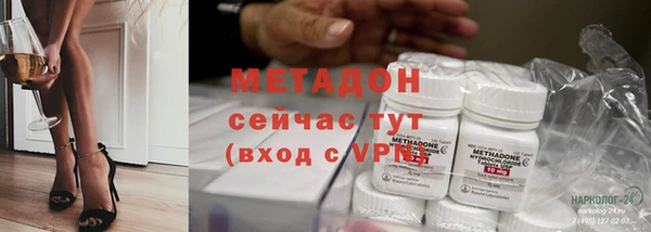 индика Волосово