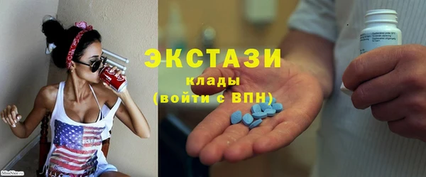 мефедрон Волоколамск
