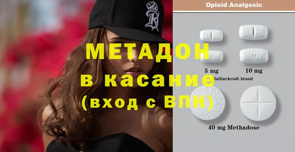 мефедрон Волоколамск