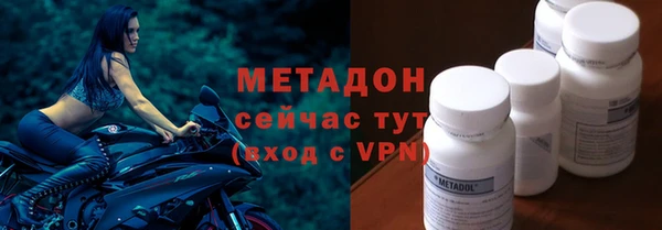 индика Волосово