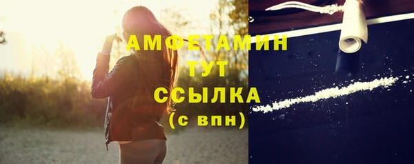 таблы Вязники