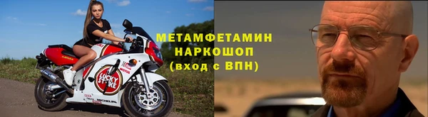 мефедрон Волоколамск