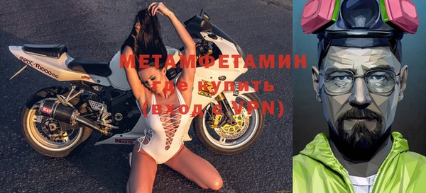 мефедрон Волоколамск