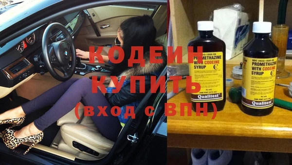 мефедрон Волоколамск