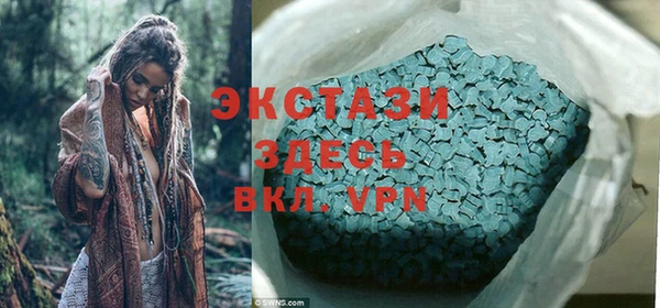 мефедрон Волоколамск
