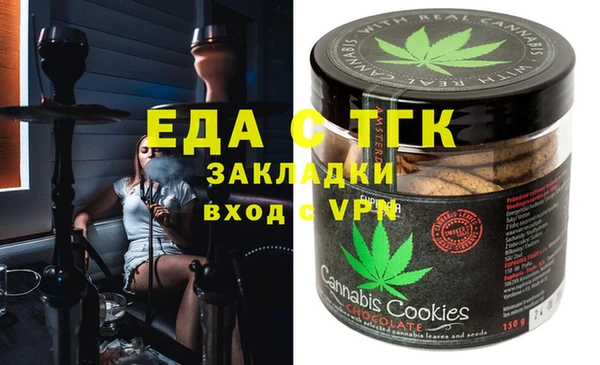 мефедрон Волоколамск