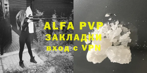 apvp Володарск