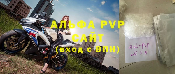 apvp Володарск