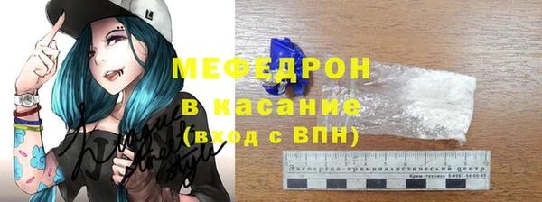 индика Волосово