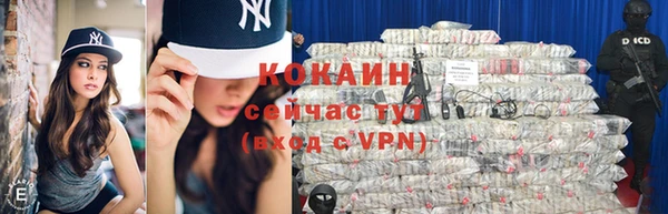 мефедрон Волоколамск