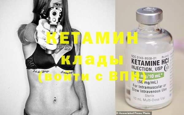 мефедрон Волоколамск