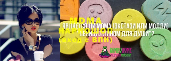 мефедрон Волоколамск