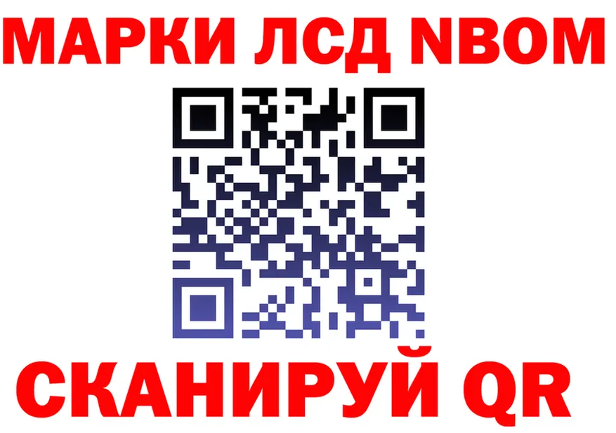 Alpha PVP СК КРИС маркетплейс площадка mega Сафоново