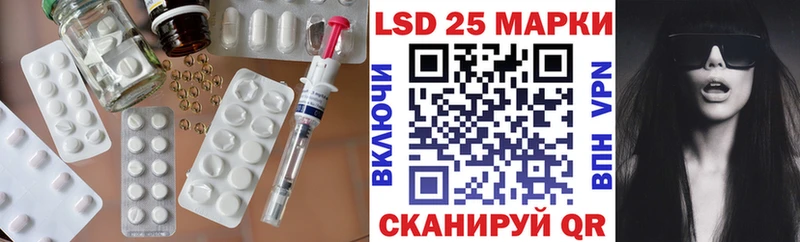 Лсд 25 экстази ecstasy  Купить  Сафоново 