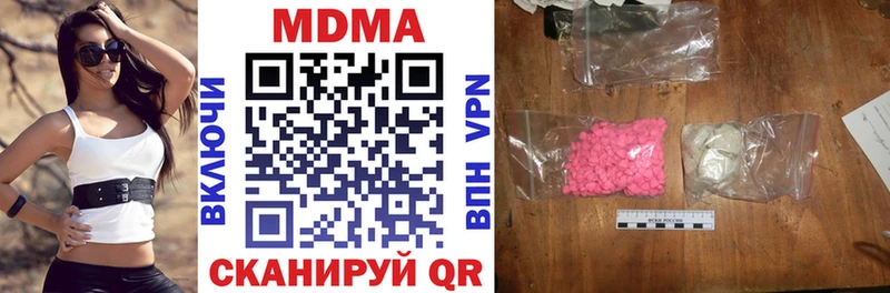 Купить закладки Сафоново MDMA VHQ