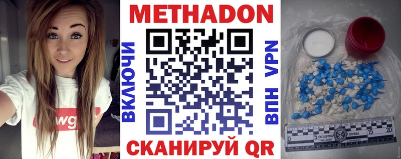 Купить где  Сафоново  Метадон белоснежный 