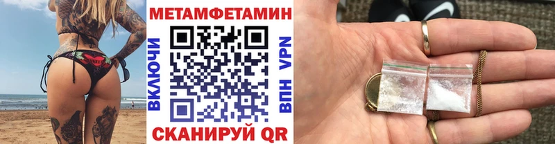 Купить где Сафоново Первитин пудра