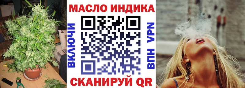 Дистиллят ТГК Wax Сафоново