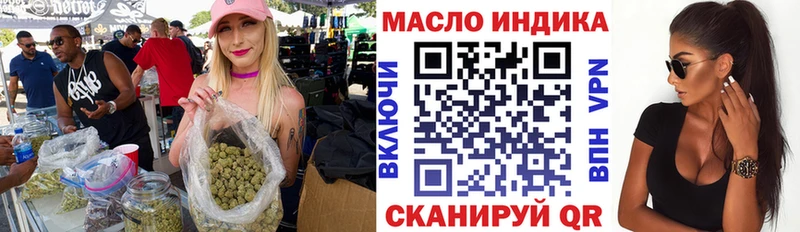 Купить  Сафоново  ТГК жижа 